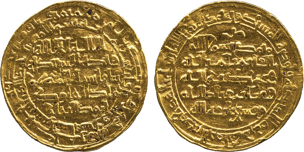 Dinar coin 74714